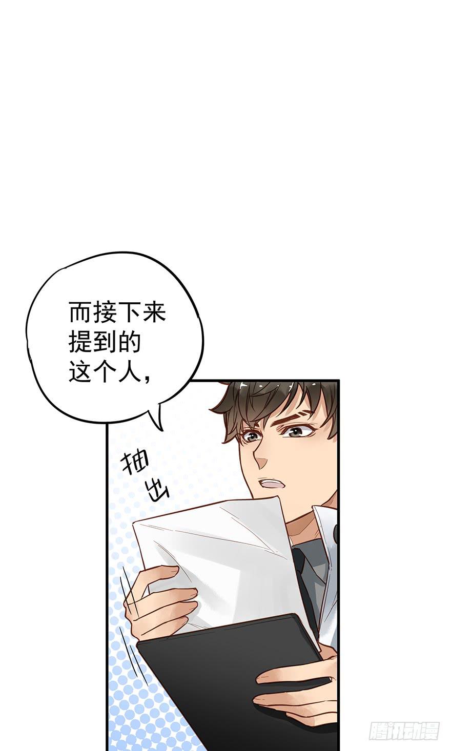第五话72