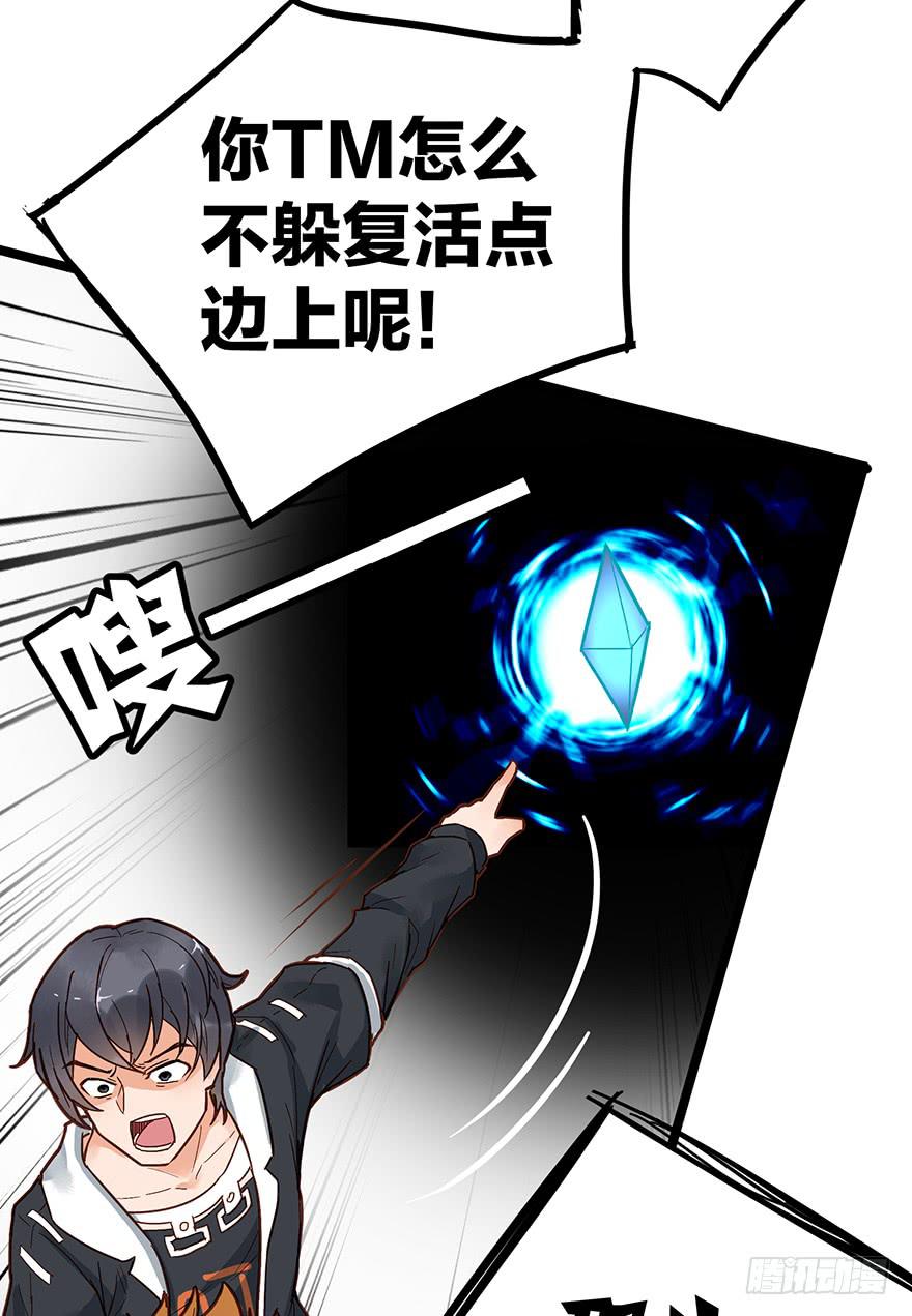 第十三话8
