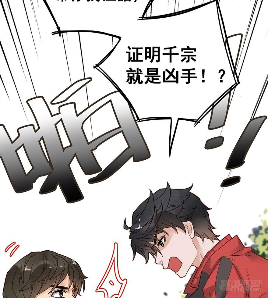 第十三话46
