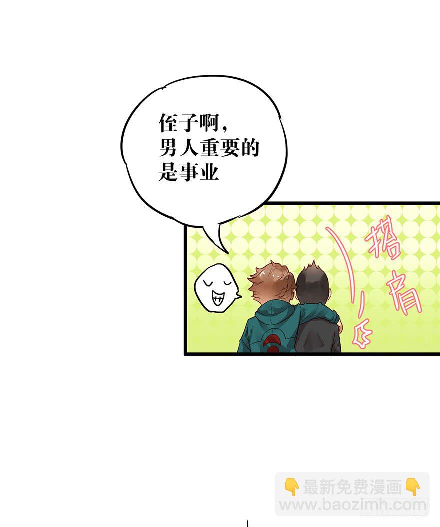 第六话41