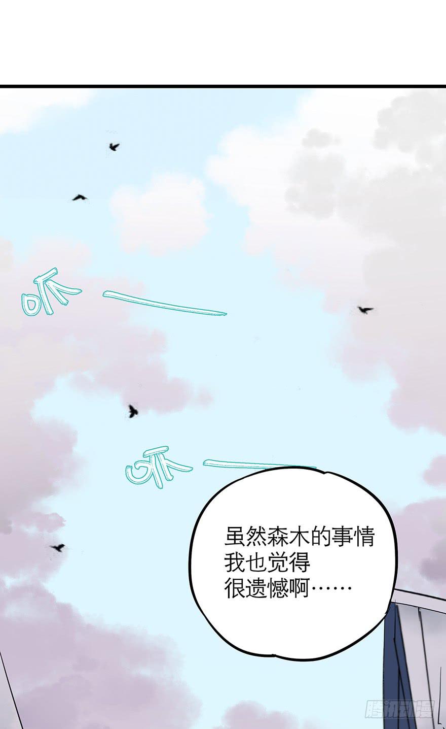 第四十一话20