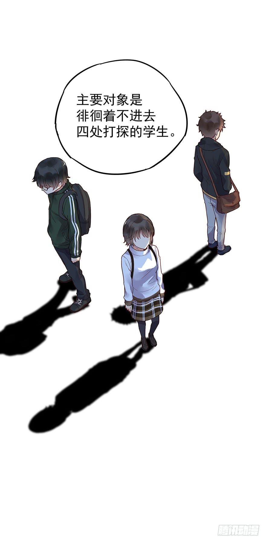 第六话33