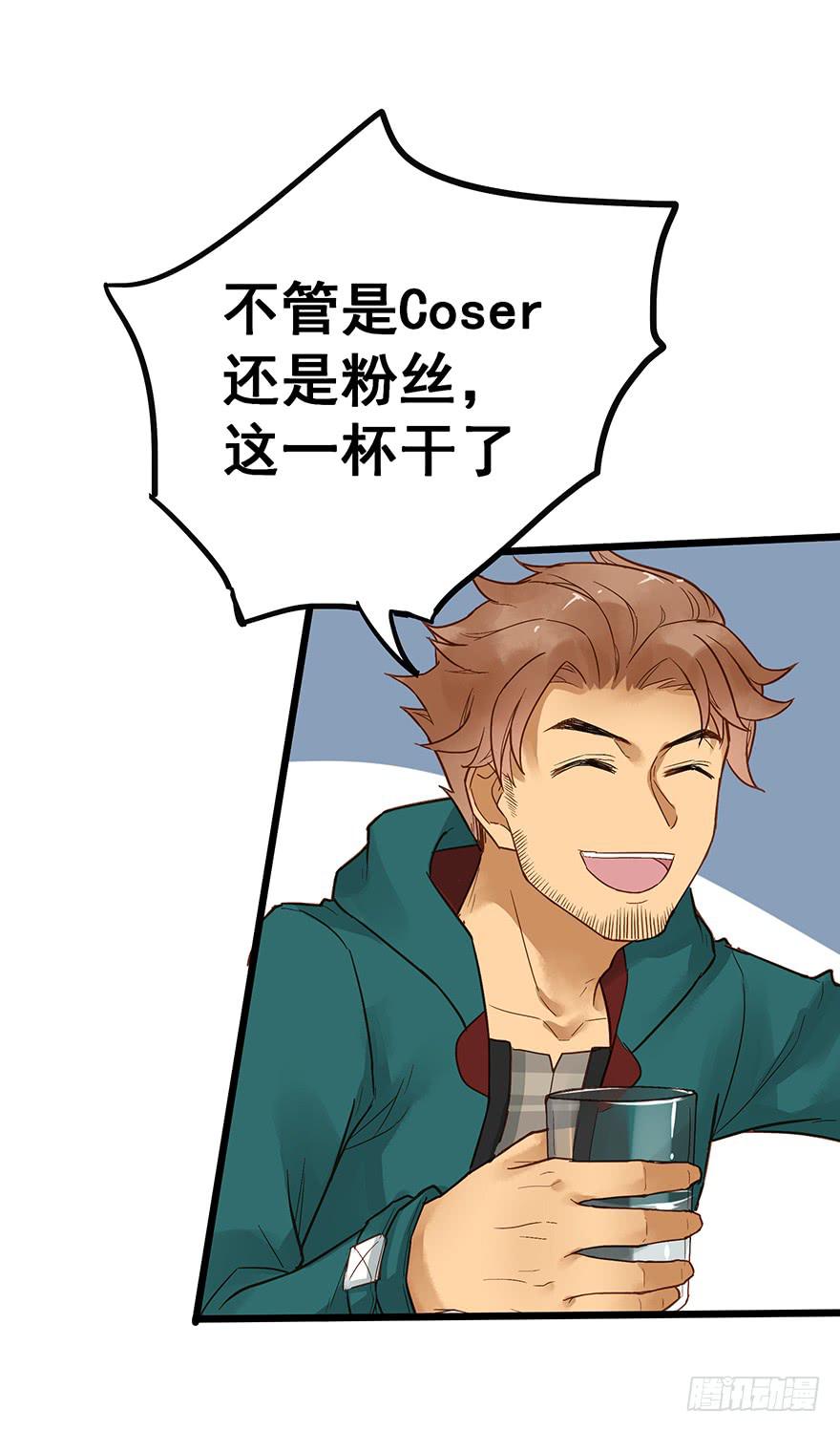 第二十三话4