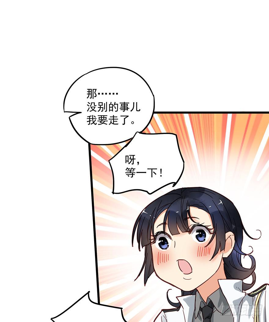 第九话32