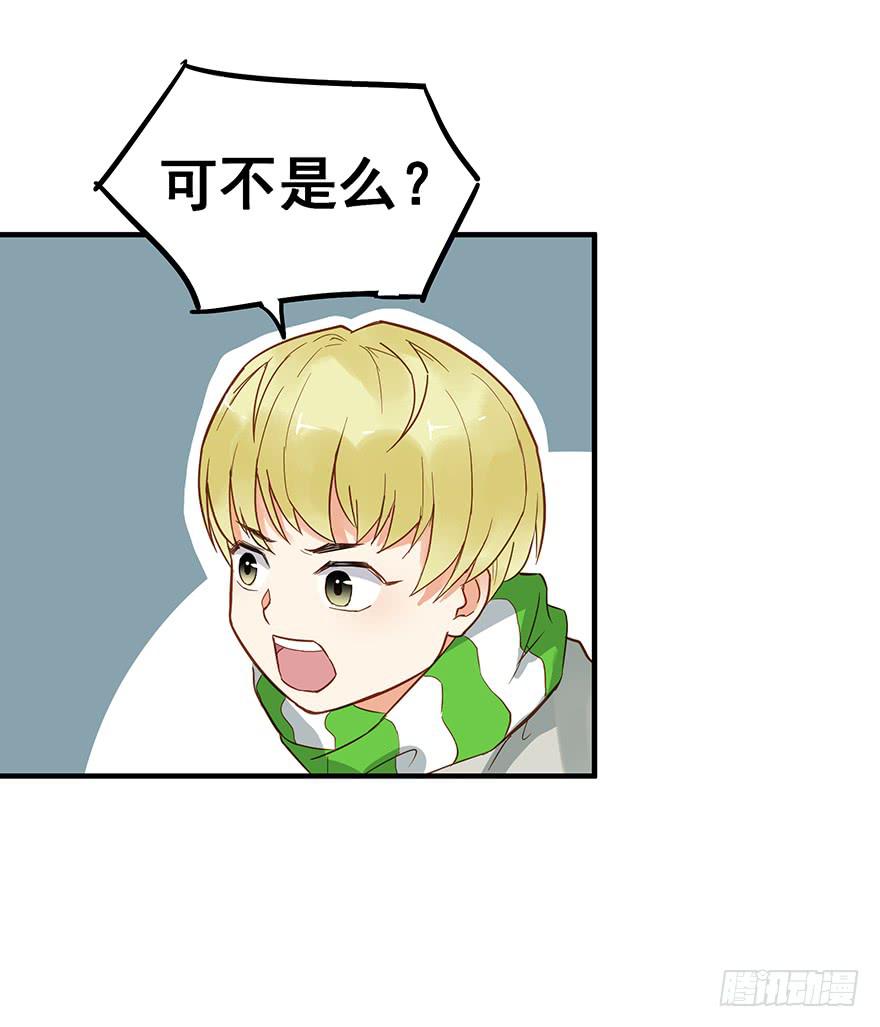 第四十九话32