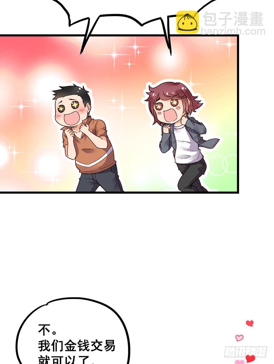 第七话21