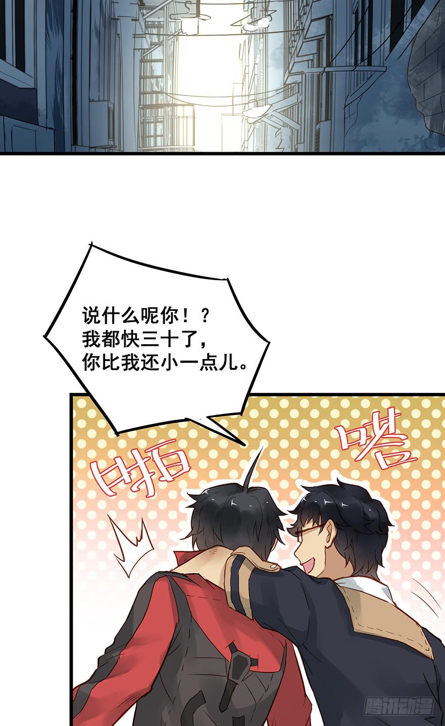 第四十一话22