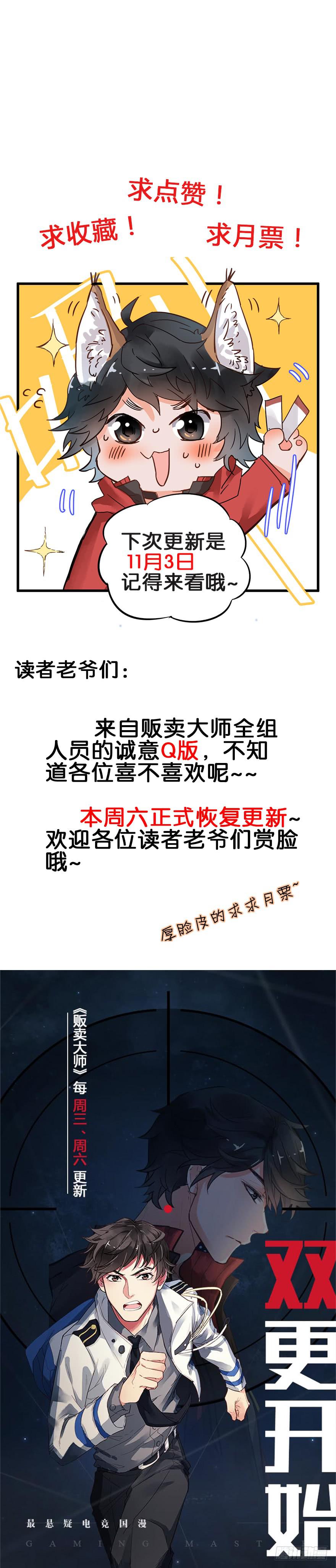 意外惊喜哦~4