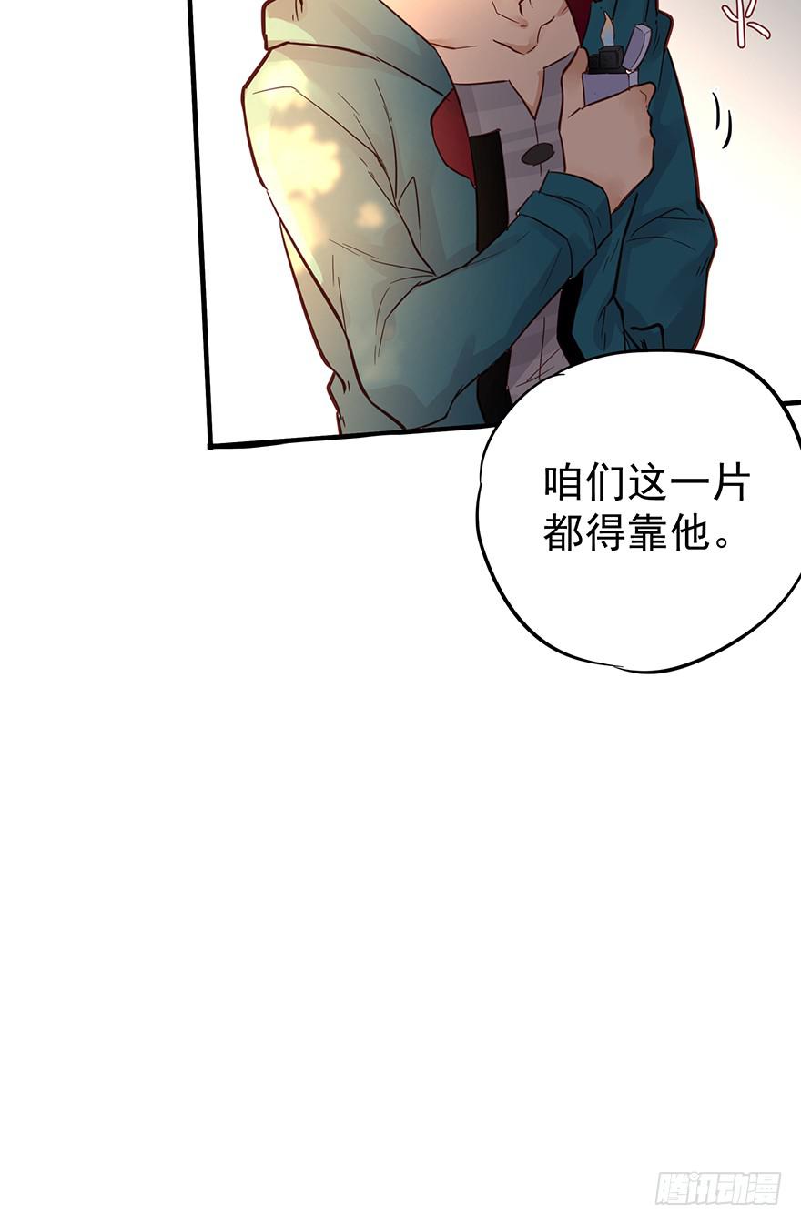 第五话57