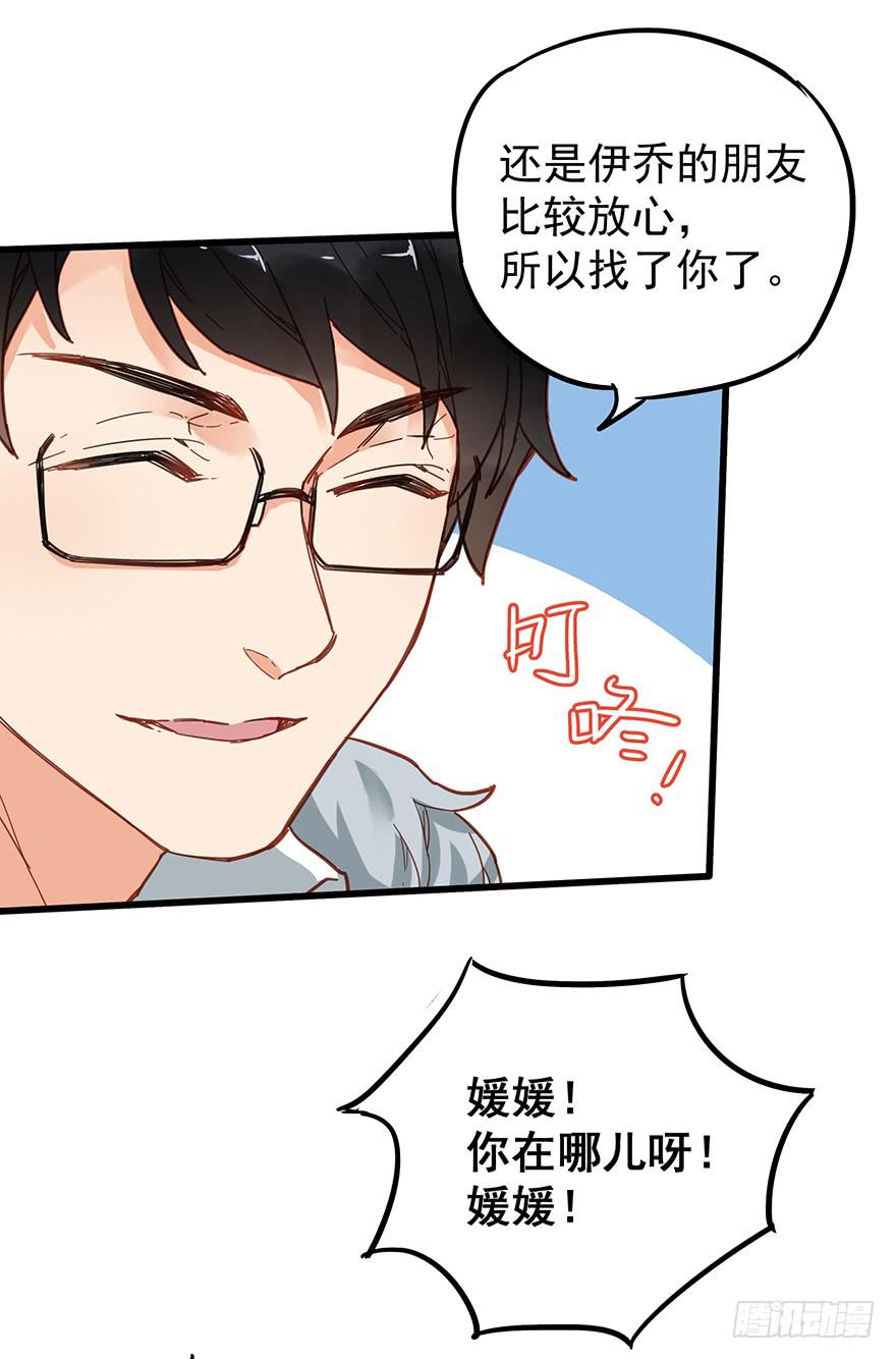 第四十三话6