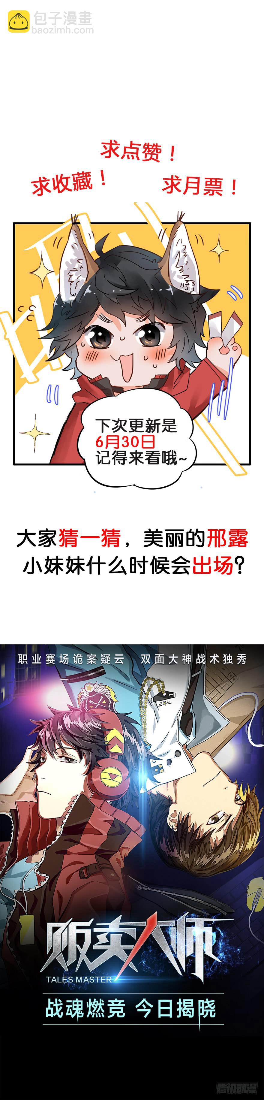 第七话50