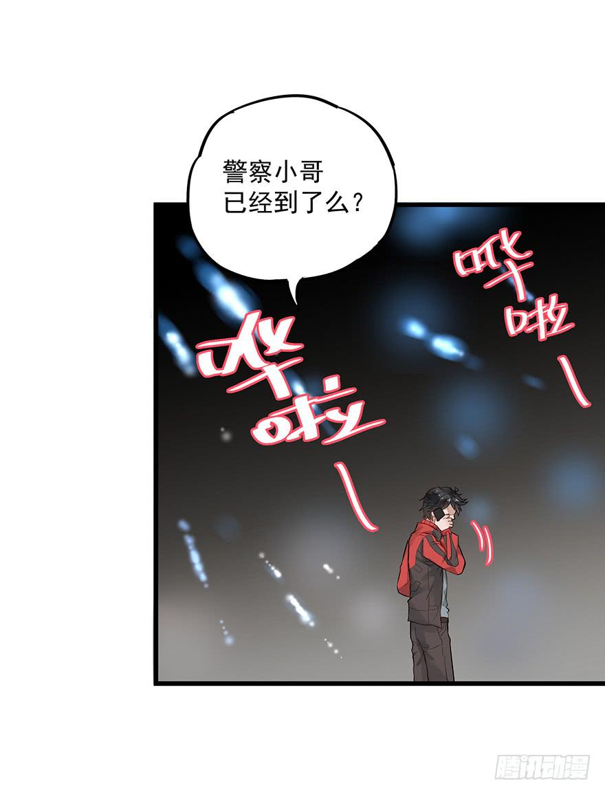 第三十六话12