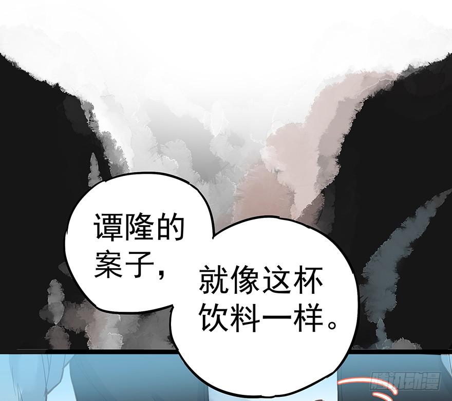 第十二话47
