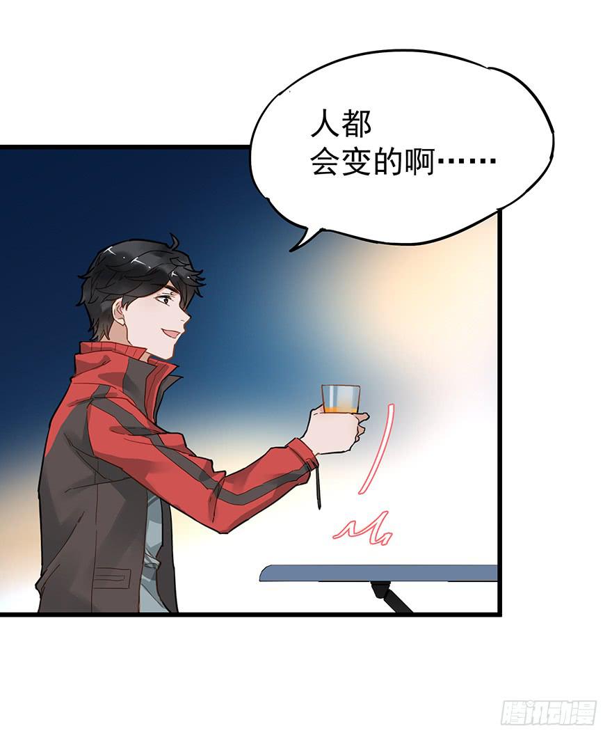 第四十七话9