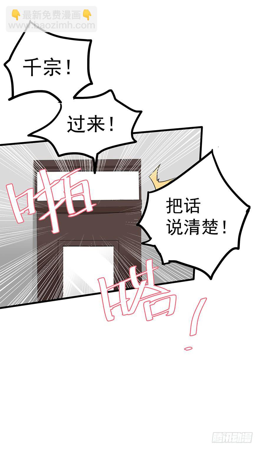 第四十四话19