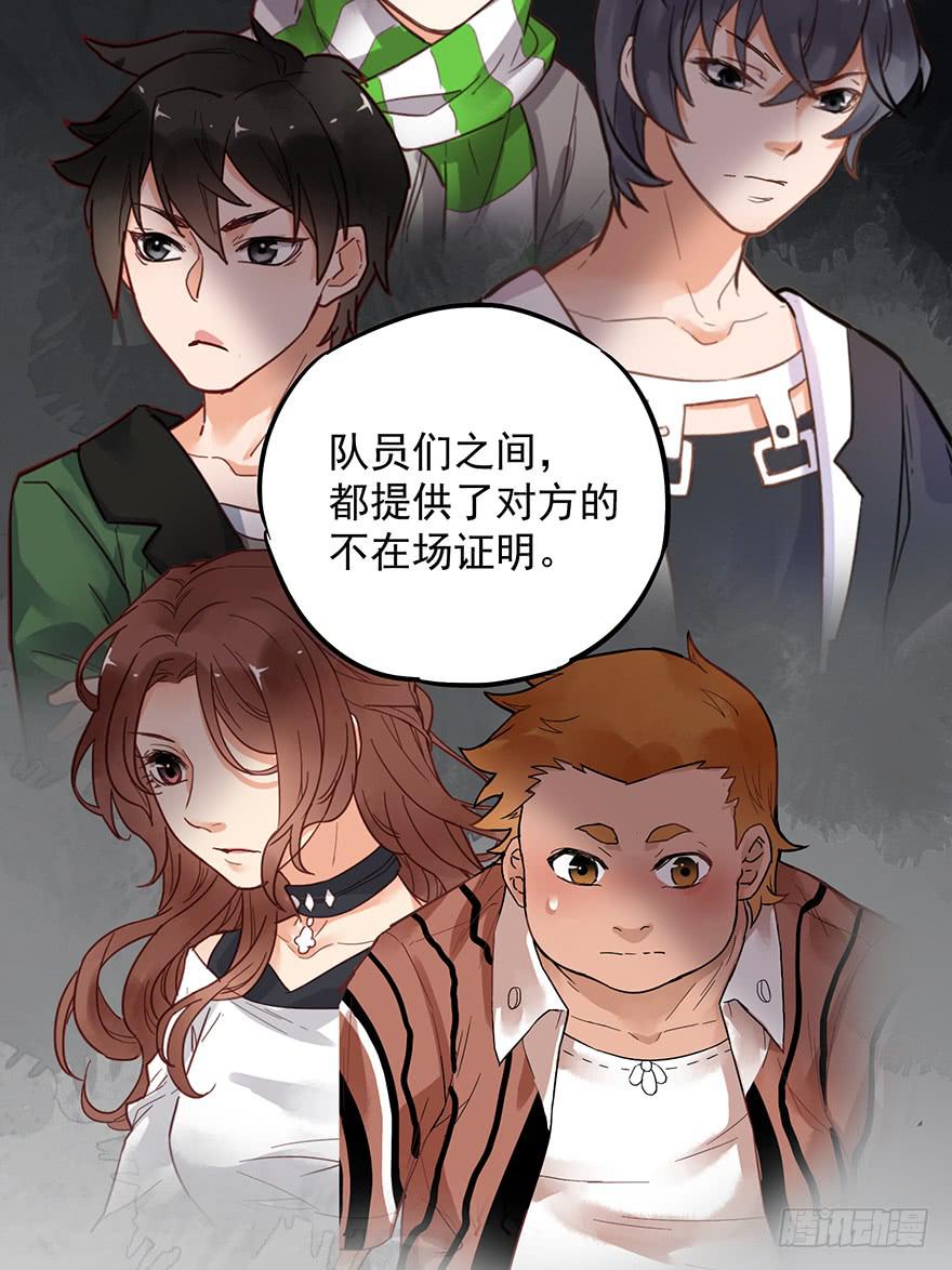 第十二话71
