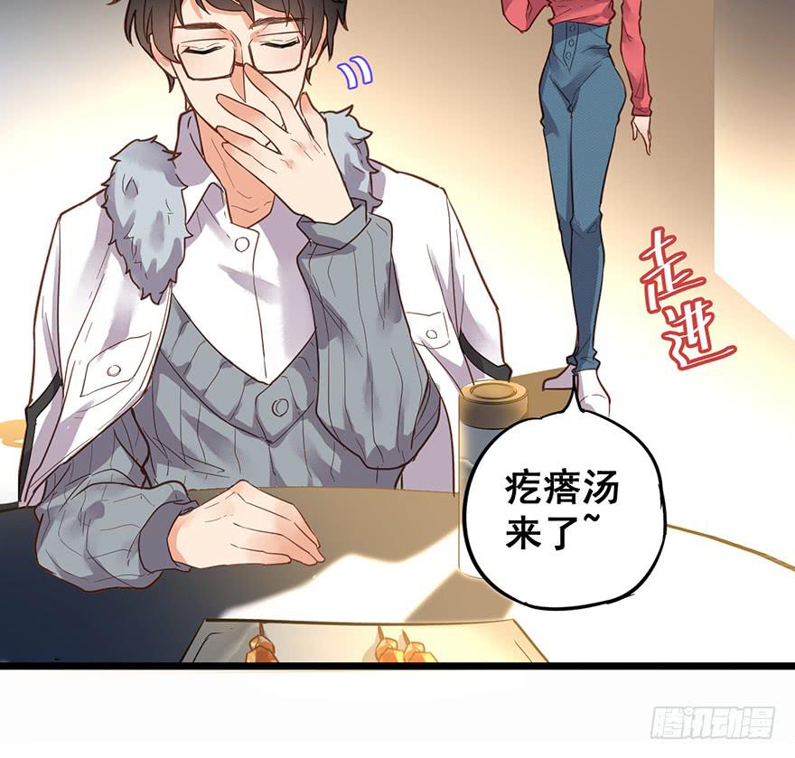 第四话21