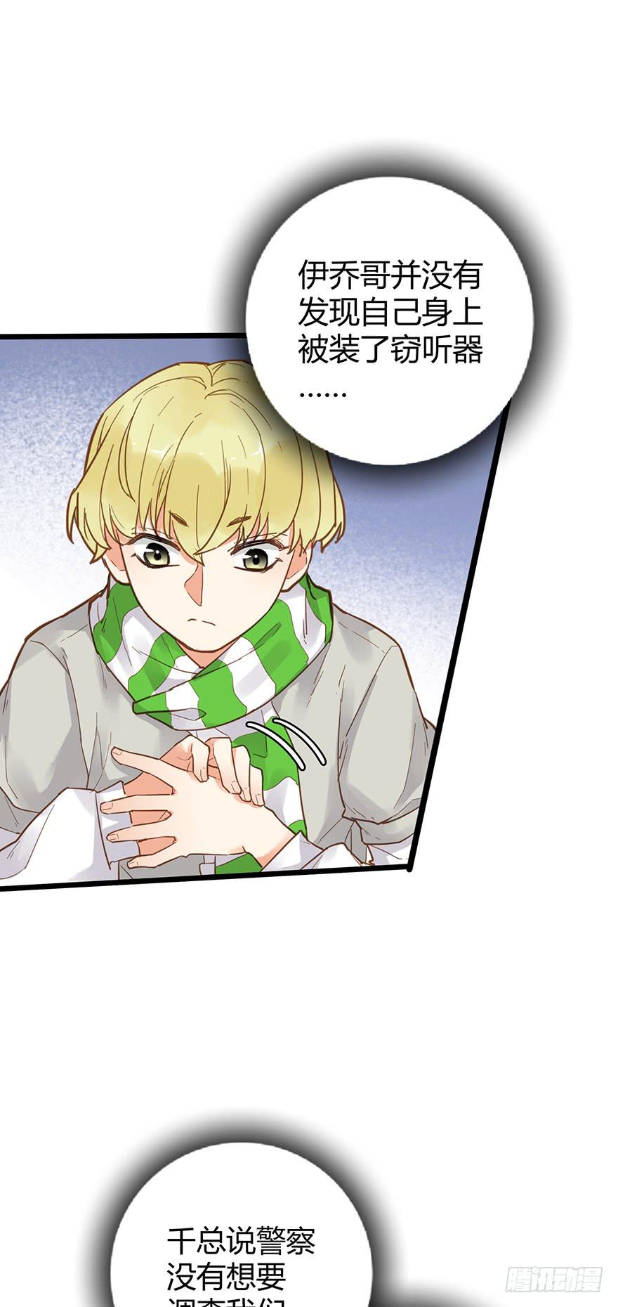 第二十五话4