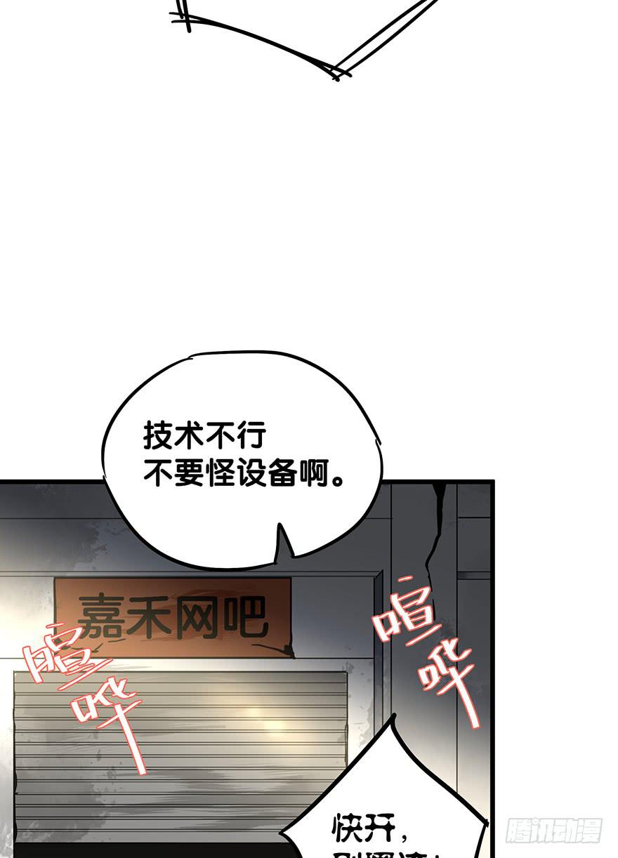 第四十一话7