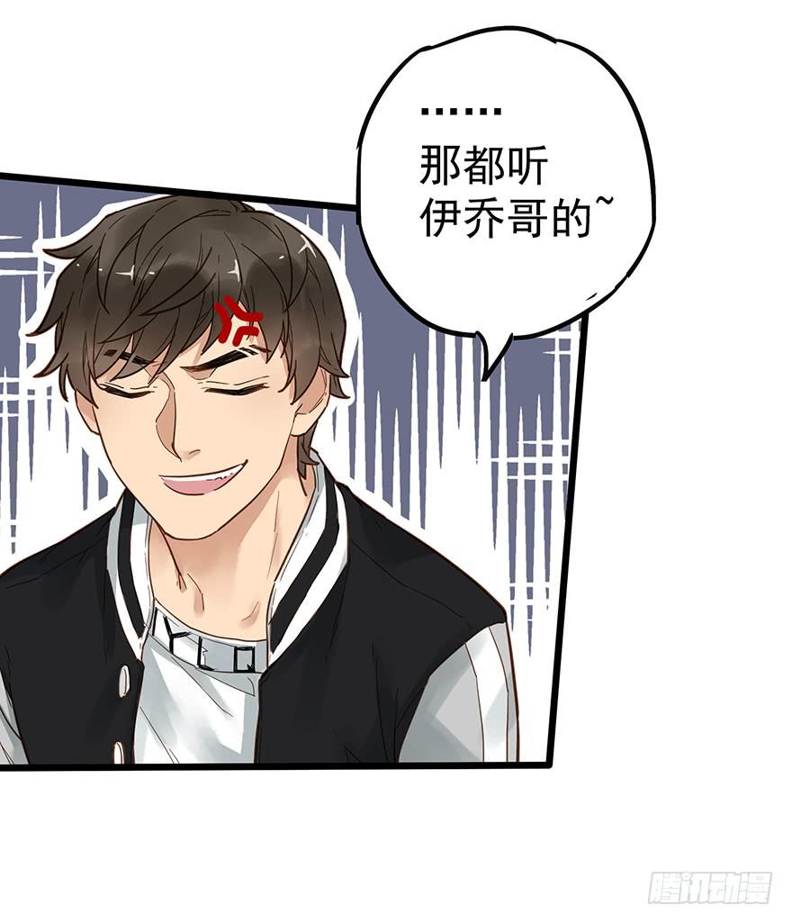 第二十三话24