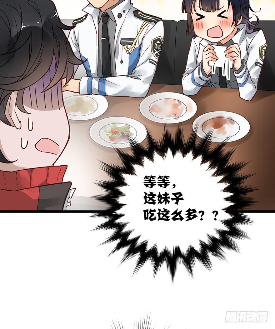 第九话34