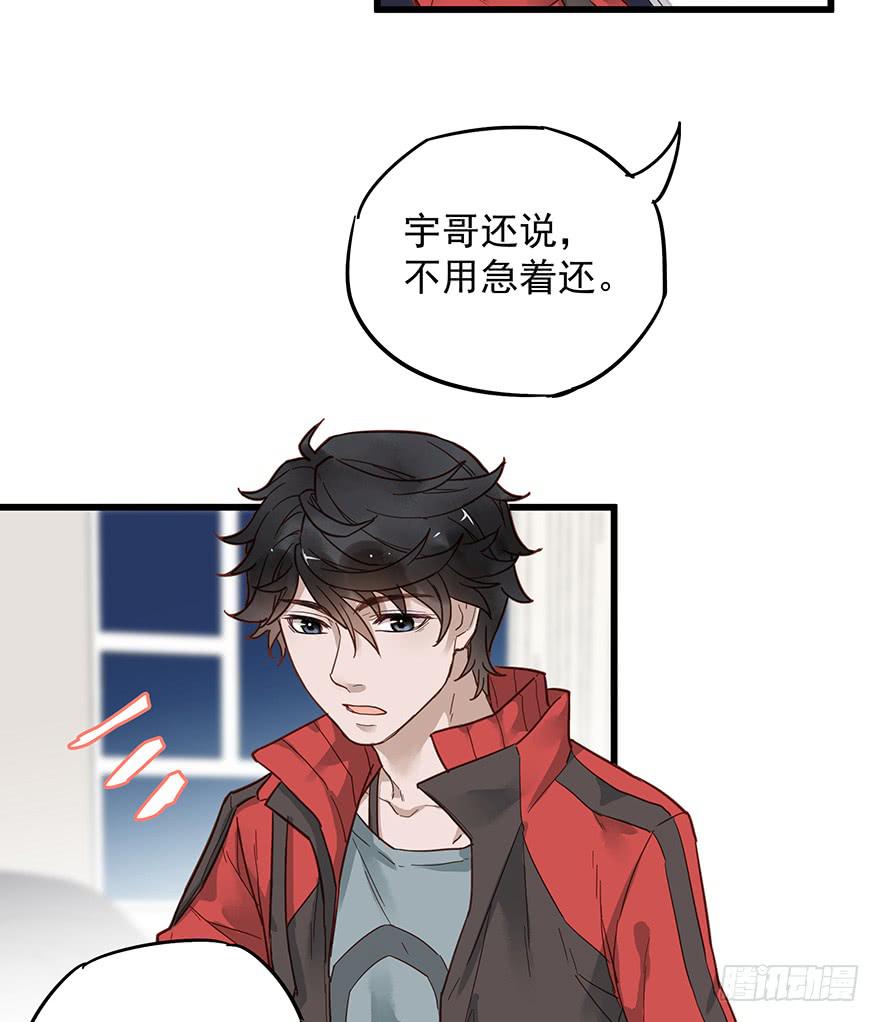 第十话11