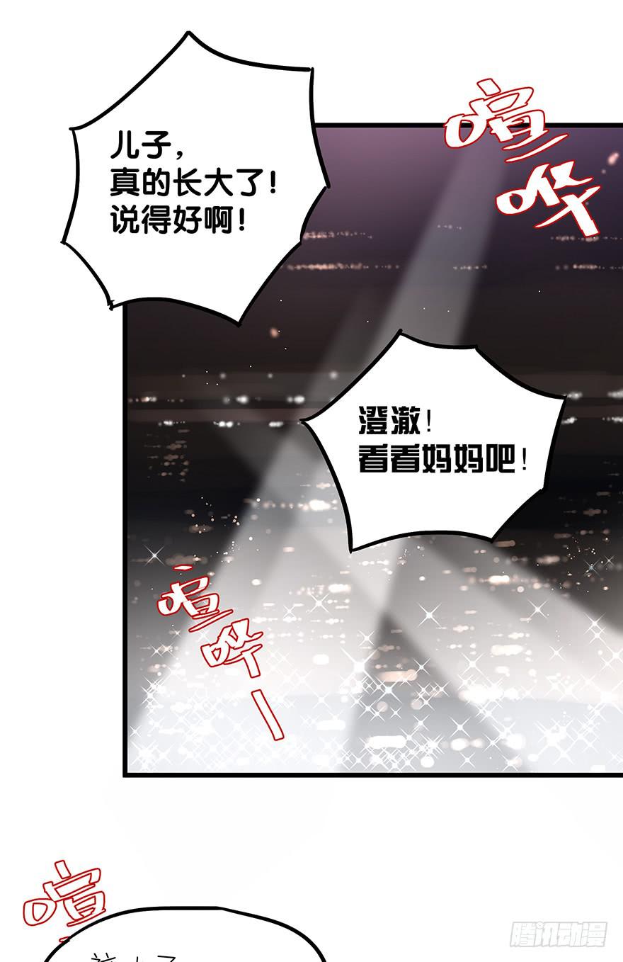 第三十七话25