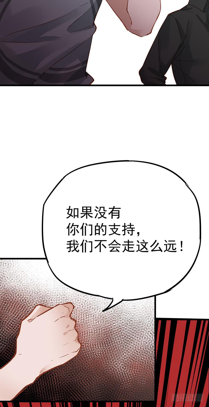 第四十五话23