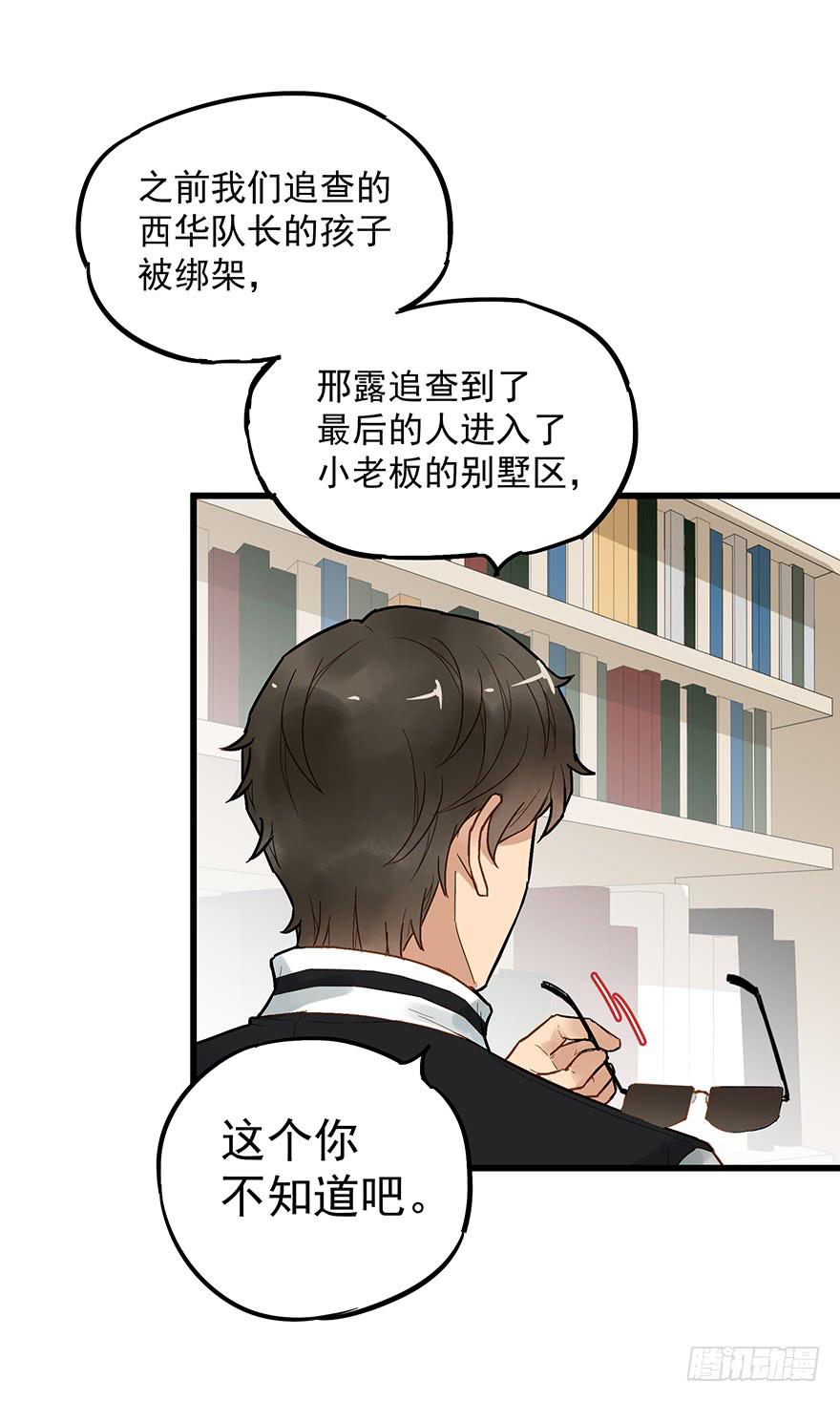 第五十话36