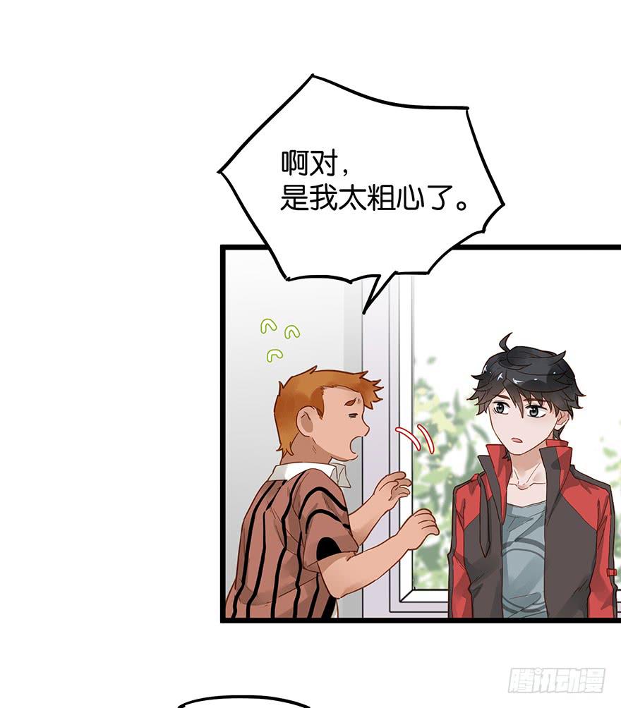 第三十二话24