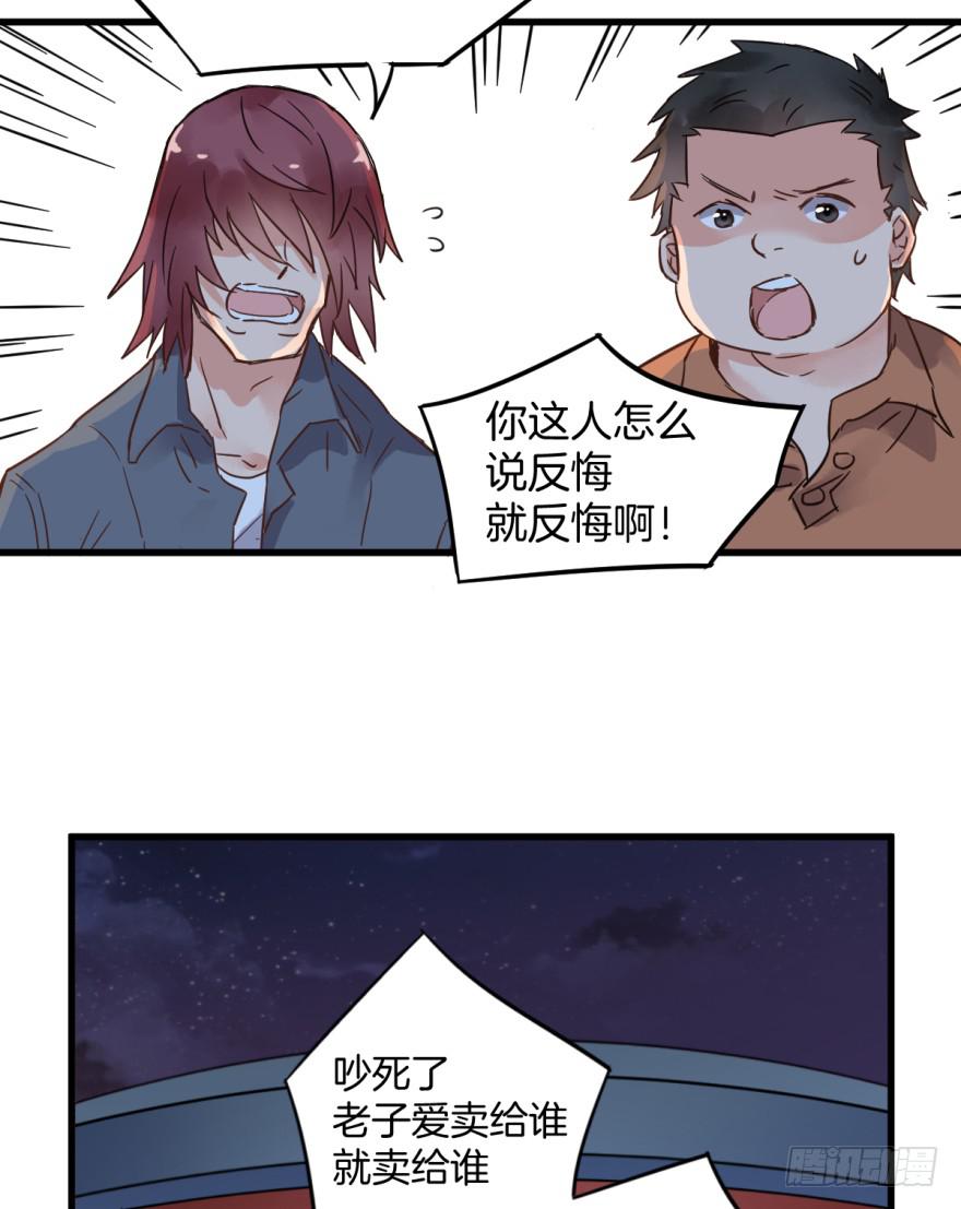 第一话68