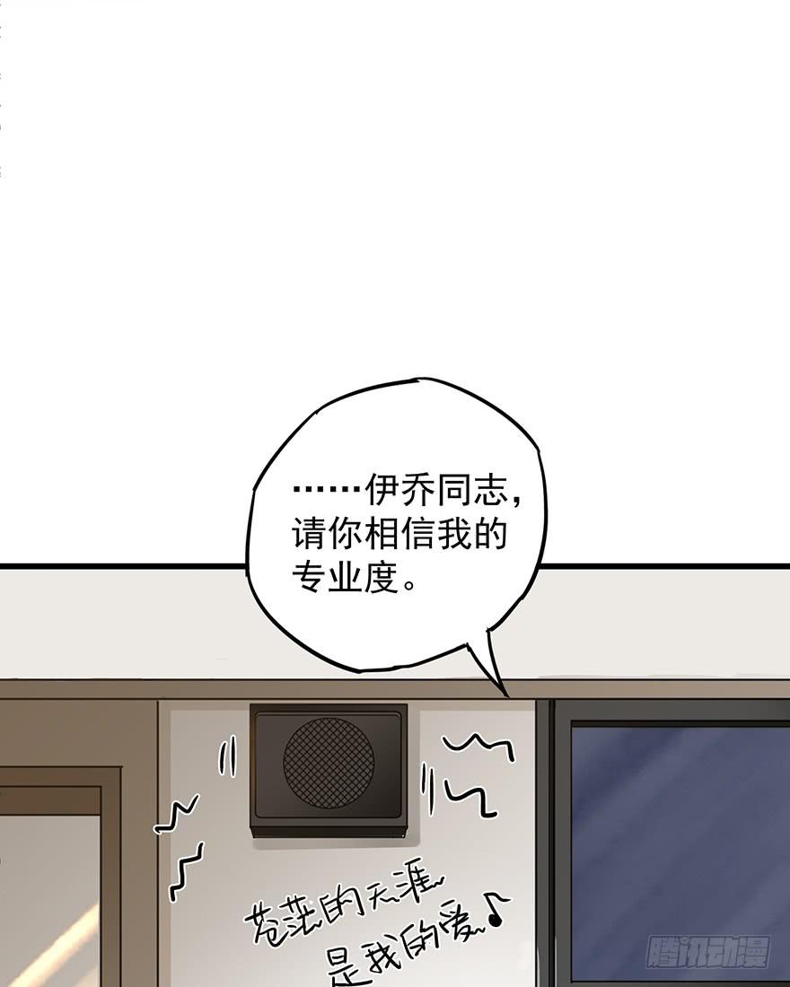 第八话11