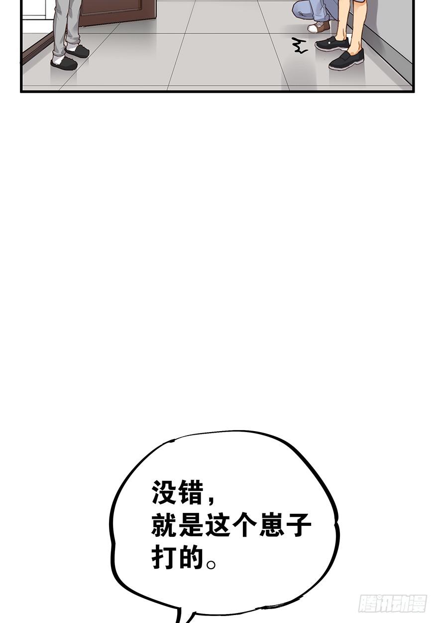 第五话21