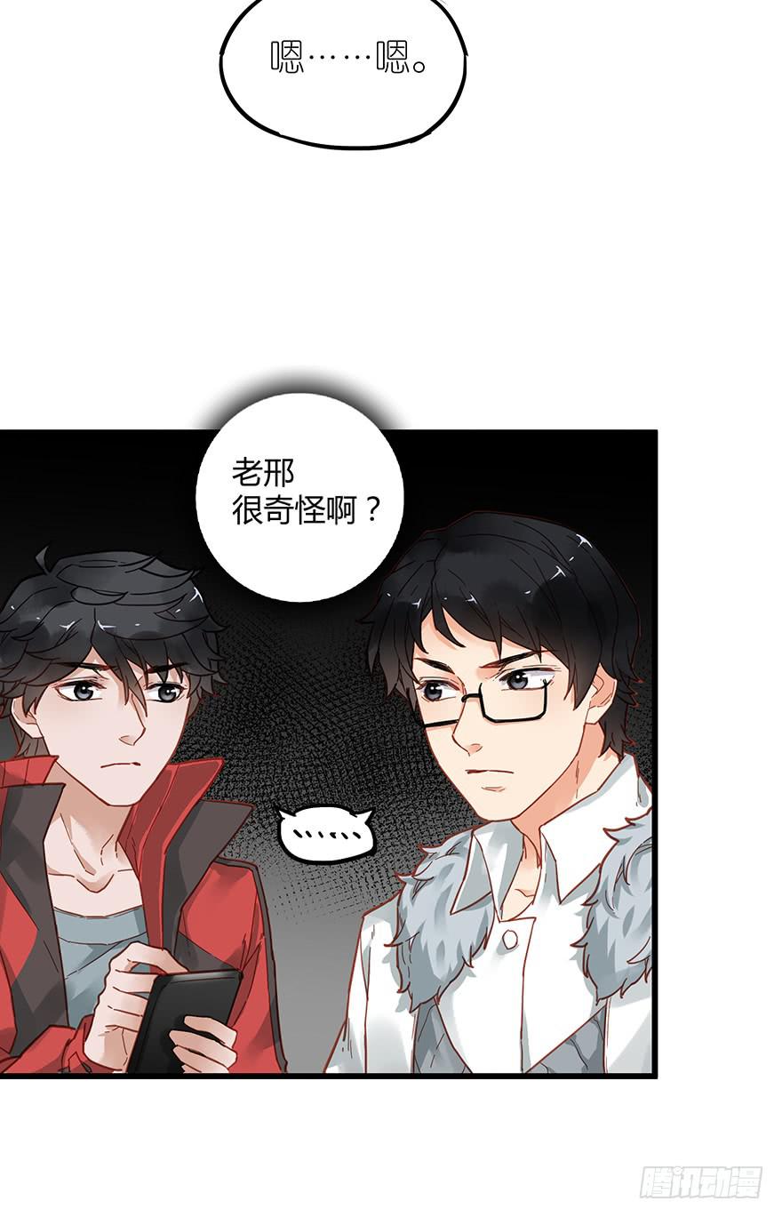 第四十二话20
