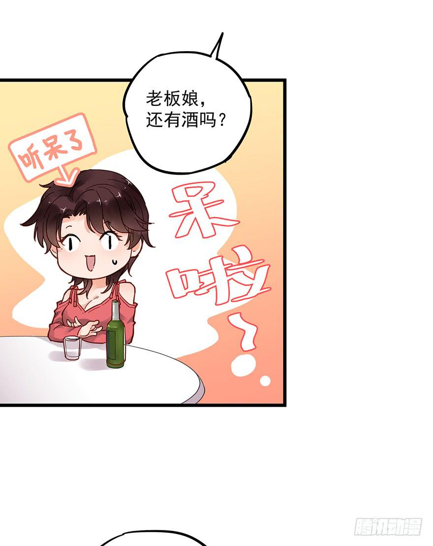 第三十九话5