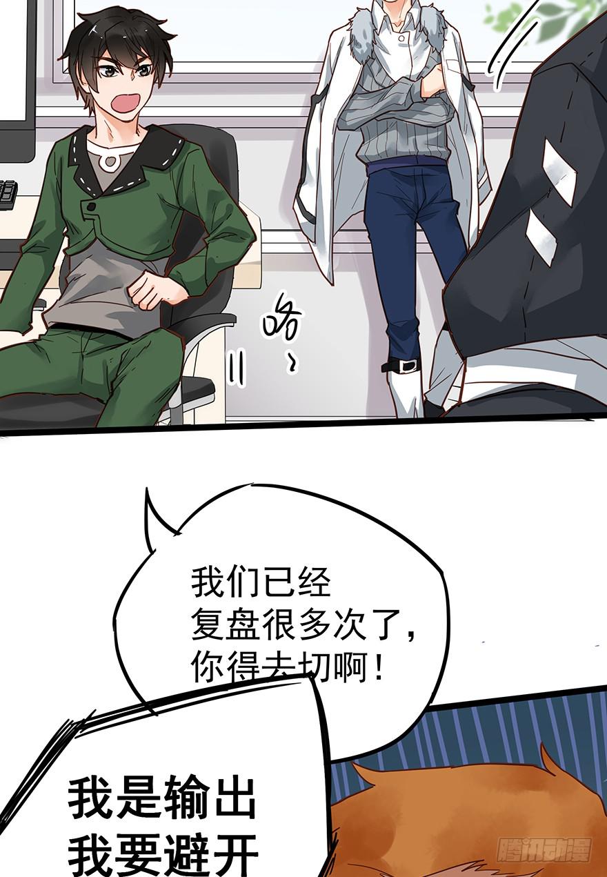 第十三话4