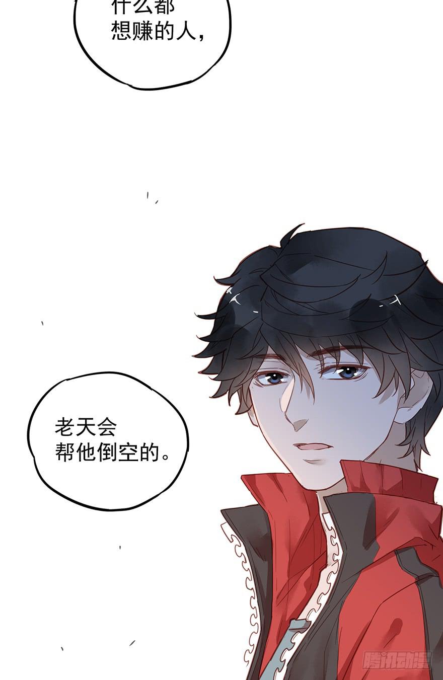 第六话60