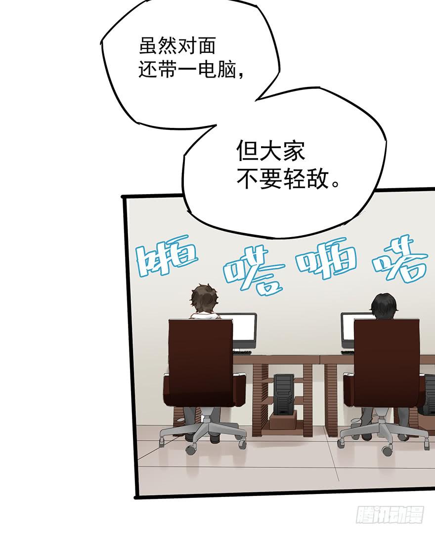 第二十九话2