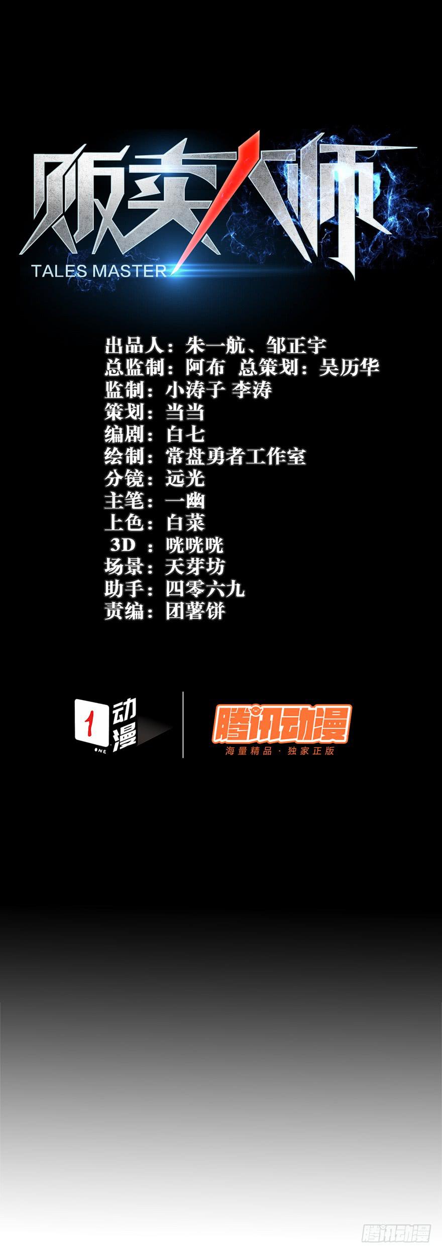 第六话0