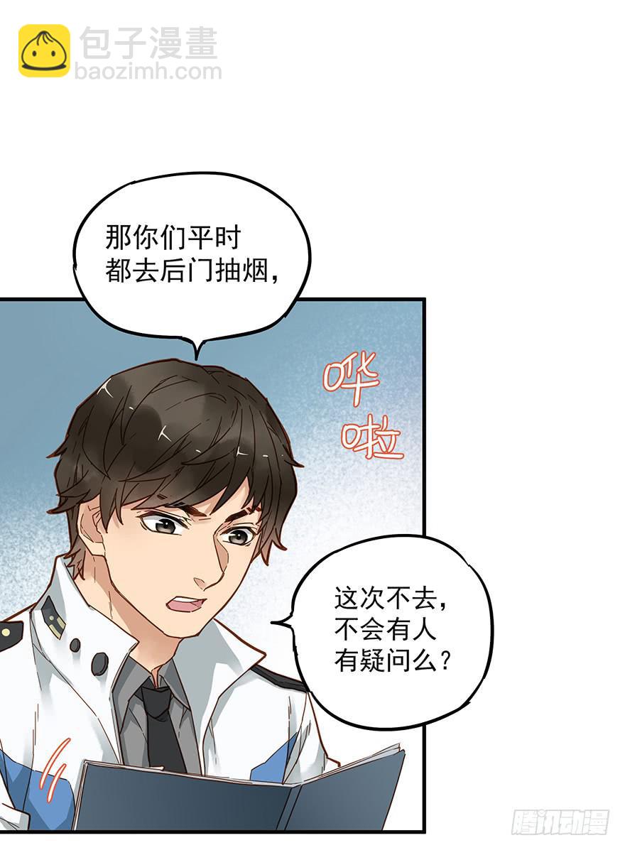 第四十八话4