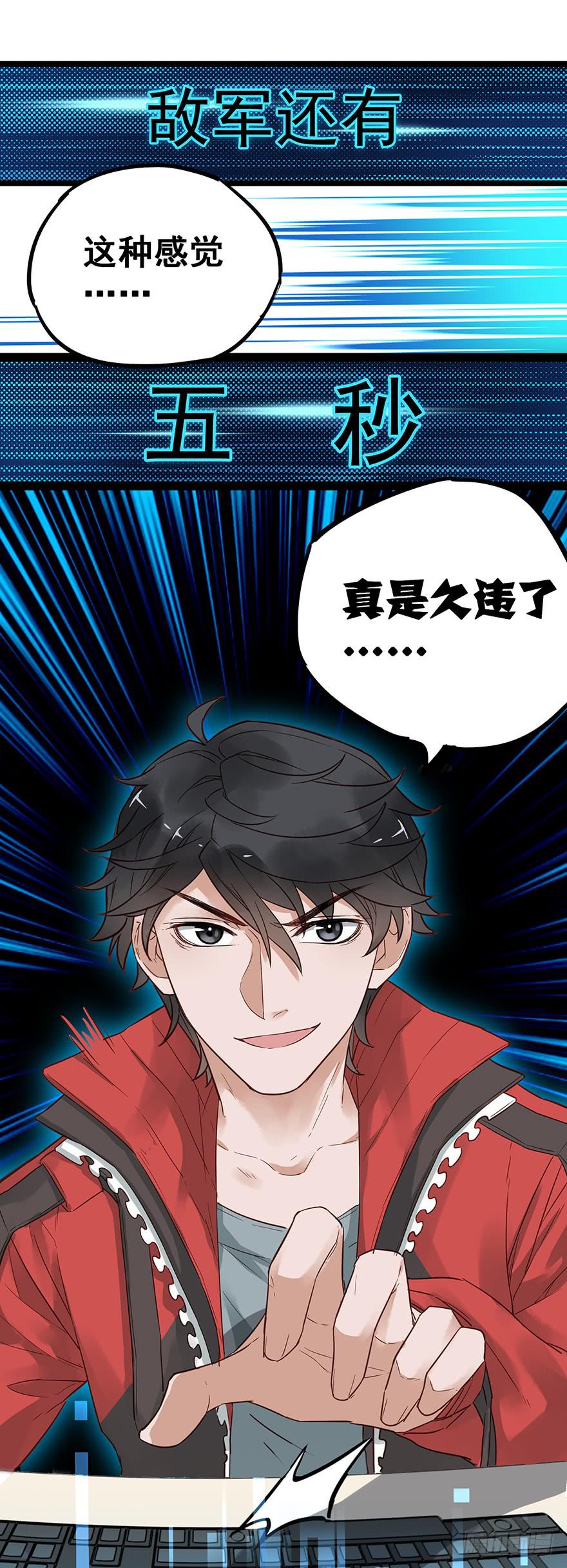 第十七话31
