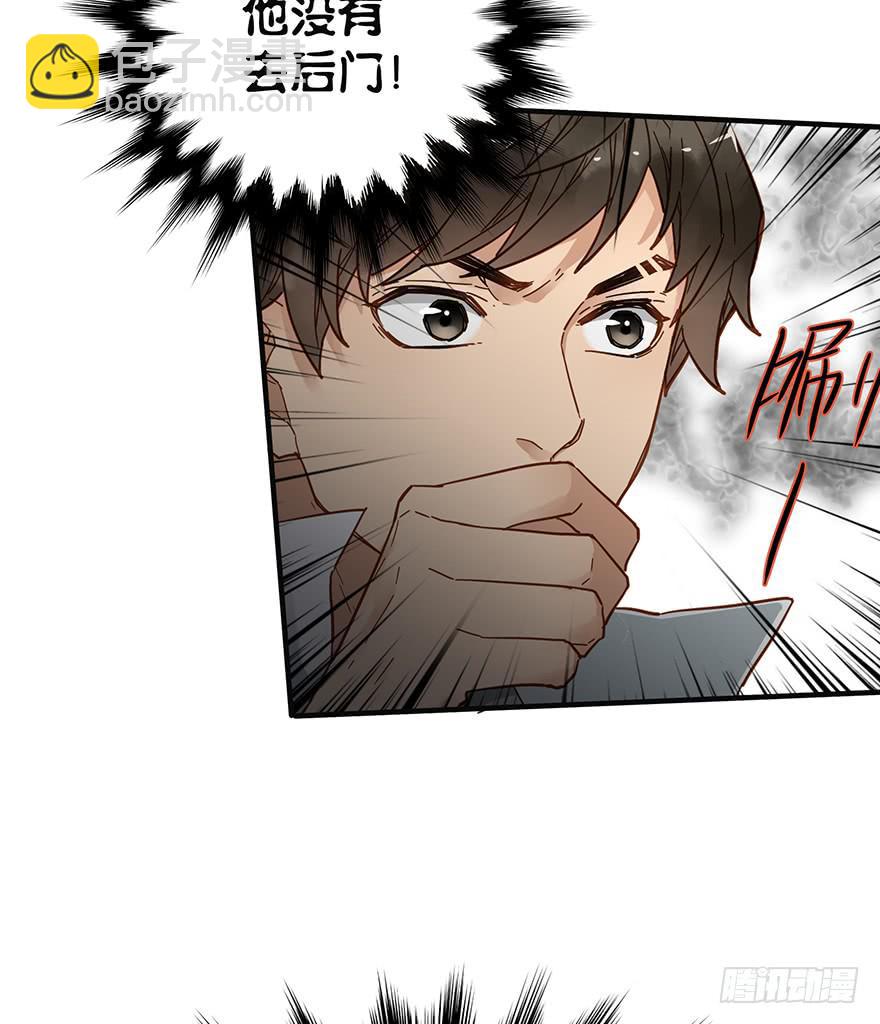 第四十八话8