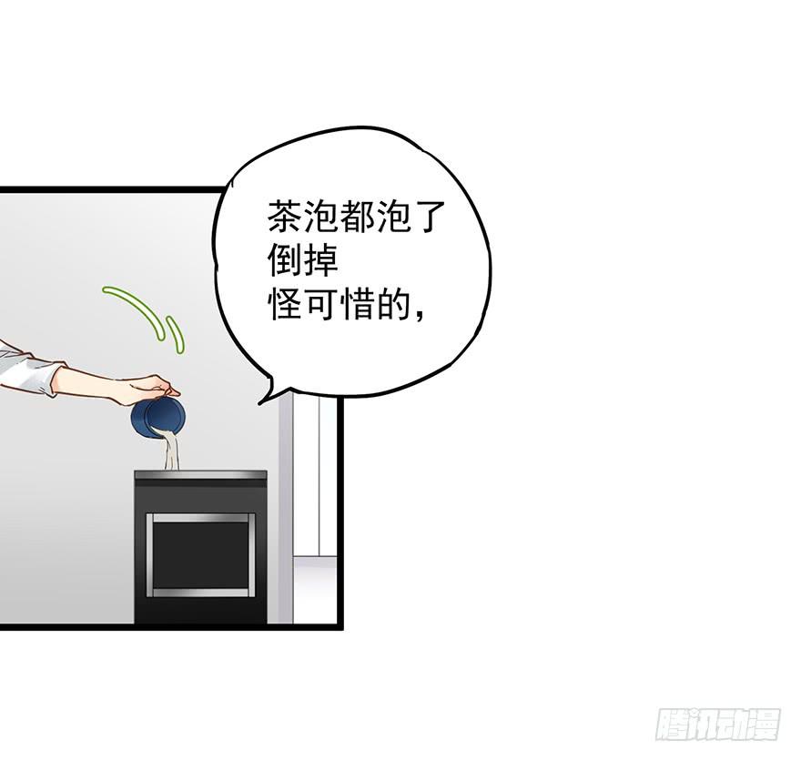 第二十四话32