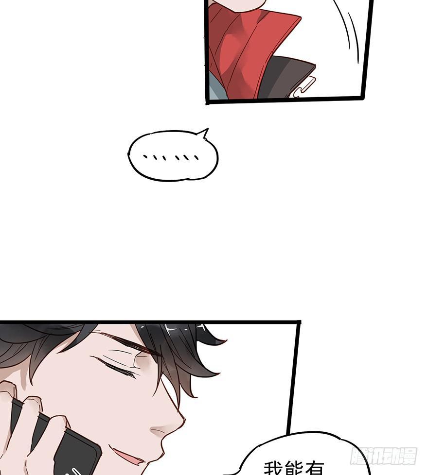 第十话47