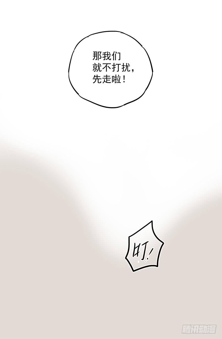 第五话51