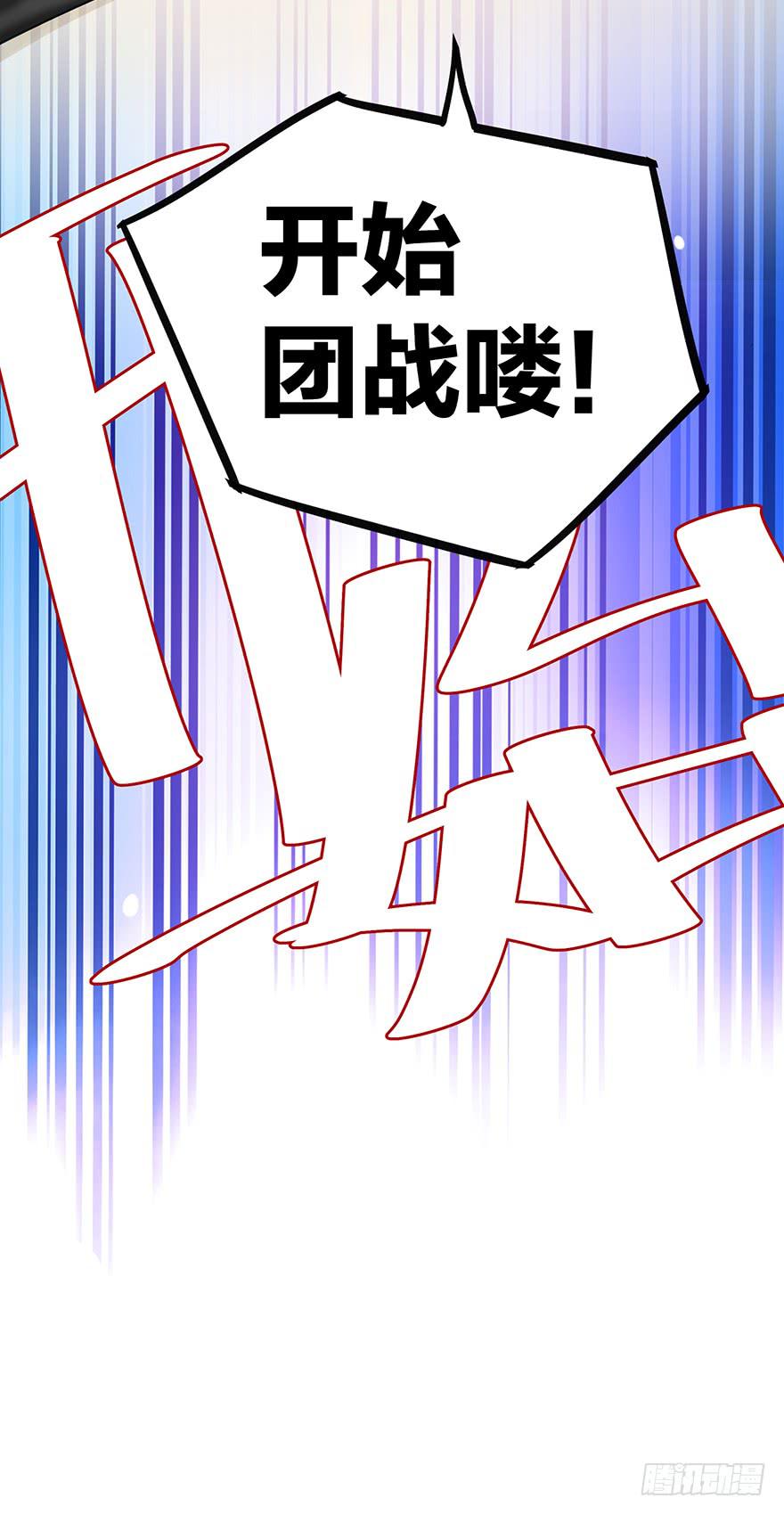 第十八话46