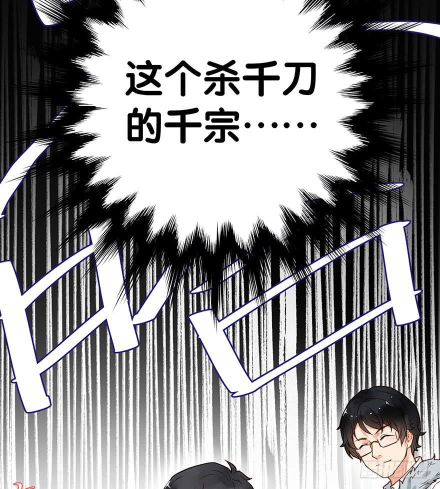 第十六话7