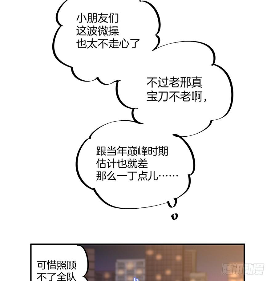 第二话29