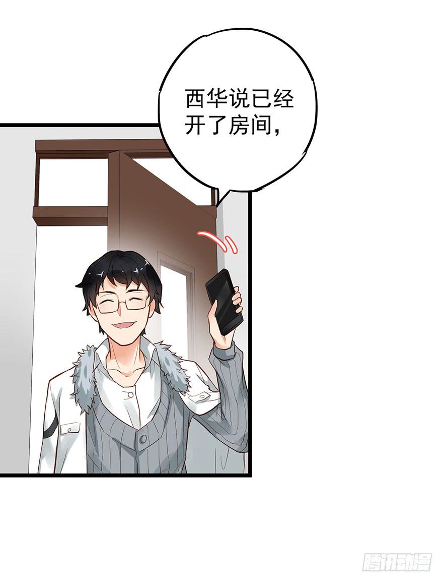 第二十八话11