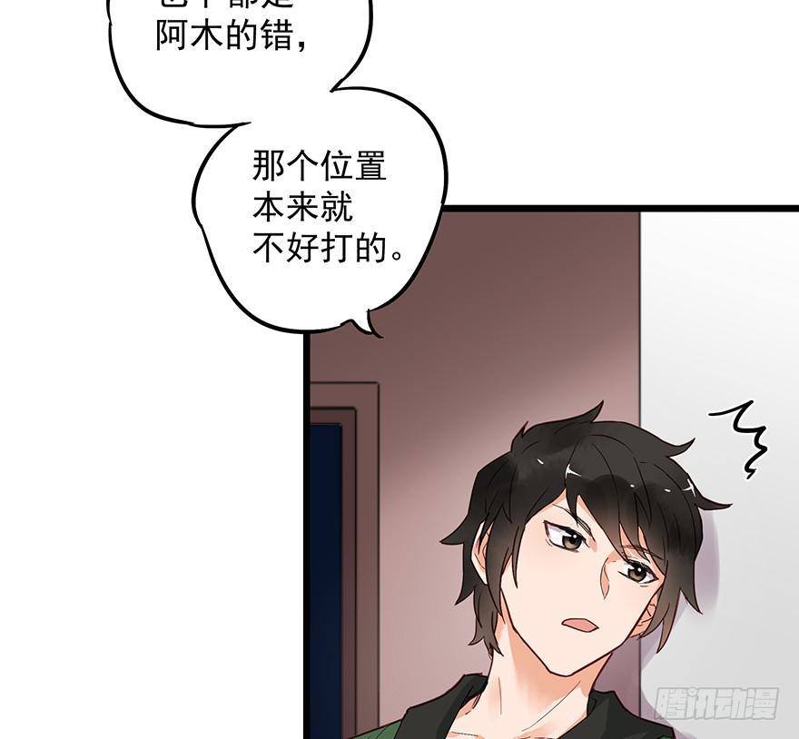 第十话68
